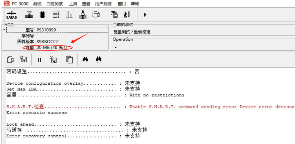 固态硬盘tigo S300  主控PS3109容量20M 数据恢复成功