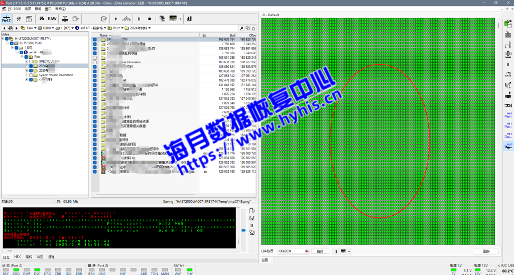 希捷ST2000LM007移动硬盘磁头故障 数据恢复成功